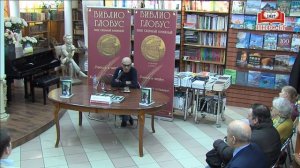 Армен Гаспарян в Главном книжном 6 апреля 2017