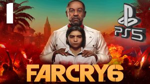 FAR CRY 6 (ФАР КРАЙ 6) PS5 ➤ Прохождение на Русском - 1