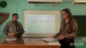 Формирование математической грамотности на уроках математики.