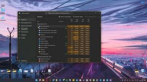 Почему Discord тормозит на мощном компьютере?