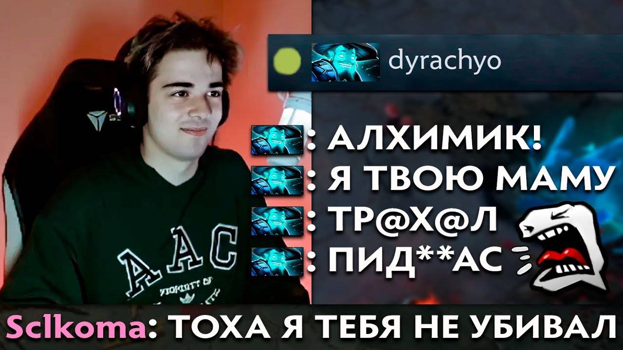 Pos 6 | КАК ДУРАЧЬЕ СГОРЕЛ НА КОМУ В ПАБЛИКЕ смотреть онлайн