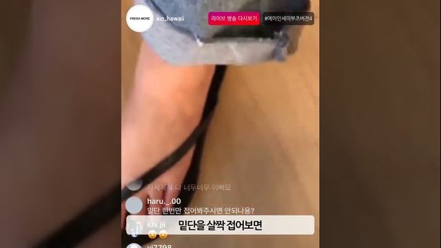 [MADE AIN] SHALOM semi boots ver.4 смотреть онлайн