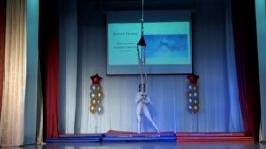 Воздушная гимнастика на ремнях _Танец вьюги_, исп. Кундий Полина