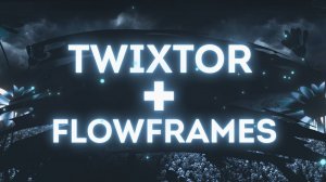 Лучшее замедления и ускарения видео с помащью flowframes и Twixtor Pro в В ADOBE AFTER EFFECTS !