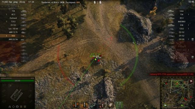 Меткая арта-воин с 3 звездой на стволе! смотреть онлайн