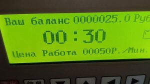 Вендинг Таймер подключаем монетоприёмник VN-5