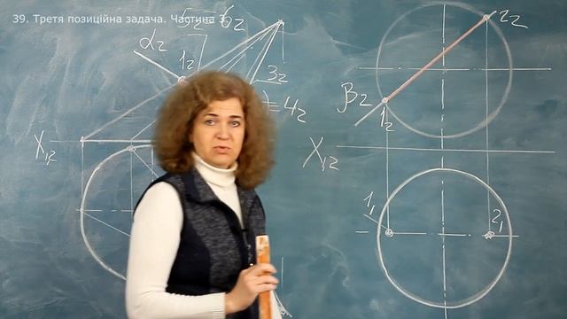 39. Третя позиційна задача. Частина 3. смотреть онлайн