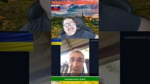 Дед хысторик финал 🤣ЧАТ РУЛЕТКА С УКРАИНЦАМИ!