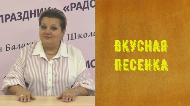 "Пряничек" (вкусная песенка)