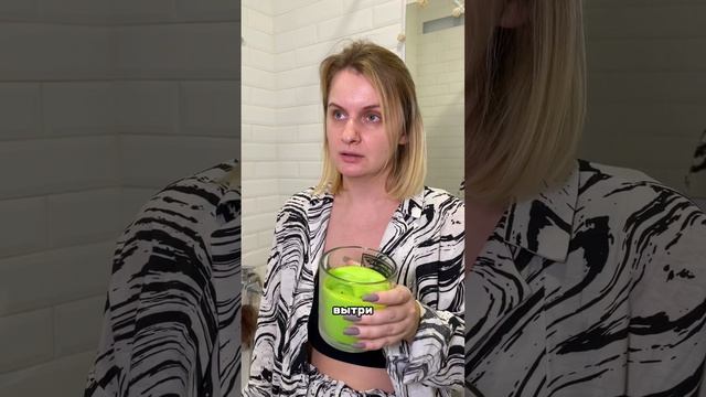 Когда он побрился в ванной