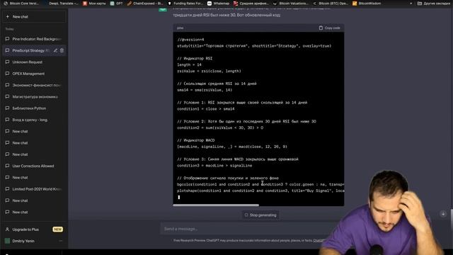 Создай ИНДИКАТОР за 5 МИНУТ [без программирования gpt]