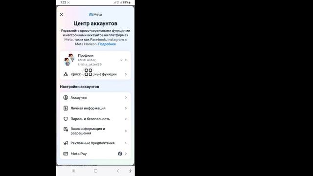 Как войти в Facebook без кода двухфакторной аутентификации 2024 | Двухфакторная проблема Facebook
