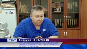 Современное лечение катаракты в МНТК "Микрохирургия глаза", Оренбург