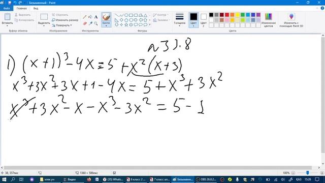 25 01 куба разности смотреть онлайн