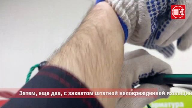 Герметизирующая лента SCT 20 смотреть онлайн