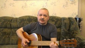 Олег_Сычев_Мой_страый_ветхий_дом