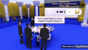 Поле чудес Выпуск 1