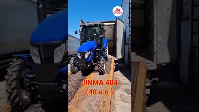 #минитрактор #jinma404 уезжает работать в фермерском хозяйстве! #понитрактор #минитрактора #трактор