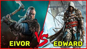 Assassin's Creed Valhalla ПРОТИВ Assassin's Creed_IV ： Бой под Черным флагом