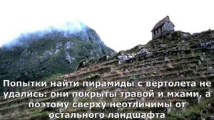 Кто построил пирамиды на Кольском полуострове?