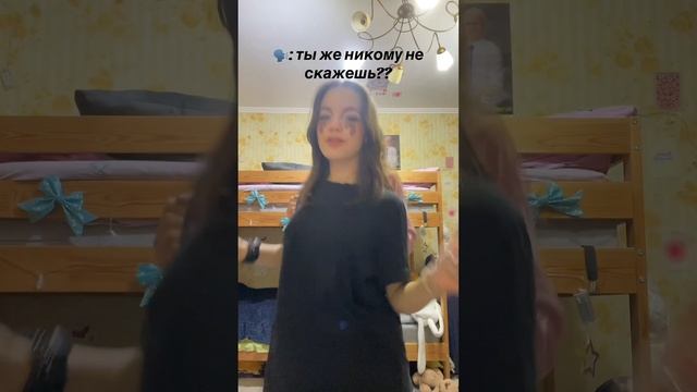 Party 🥳 #remix #trend #музыка #mashadark #песня #tiktok