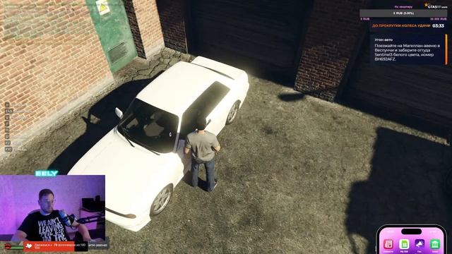 GTA5RP: Rockford / Полный ноль, с полного нуля!🤓 смотреть онлайн