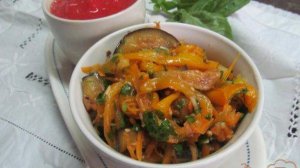 Закуска из баклажана с овощами