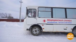 Медицина становится ближе. Доброе утро. Фрагмент выпуска от 14.01.2025