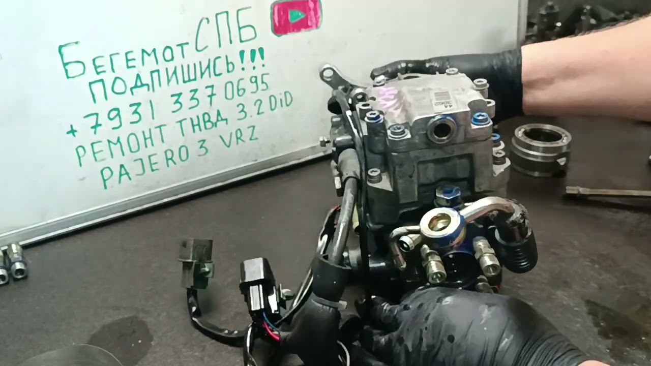 Сгорел позиционер Аксай ремонт ТНВД Паджеро 3 3,2 Дид ВРЗ Зексель ме 190711 ме 204338 ме 204195