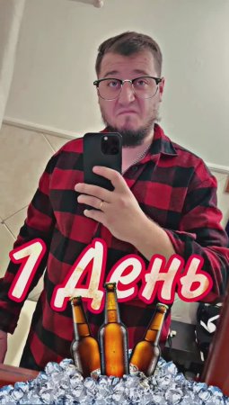 1 День#copypaster