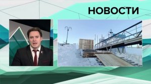 Новости Алтайского края 15 января 2025 года, выпуск в 6:35