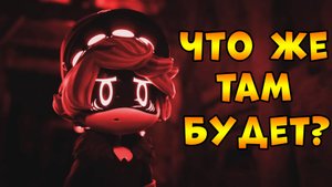 Что будет в 7 Эпизоде Дронов Убийц?
