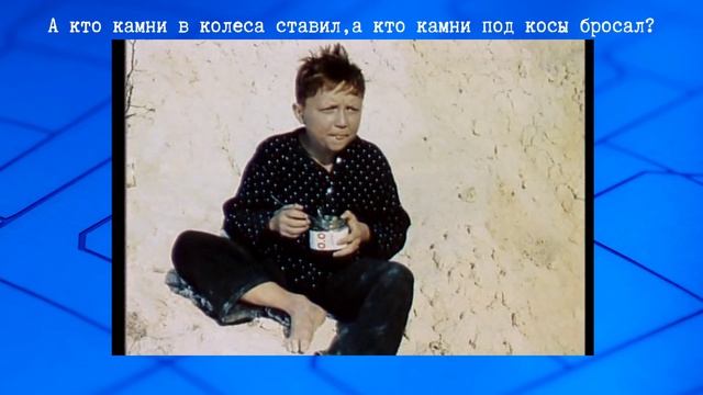 Мальчиш-плохиш требует премиальных..«Сказка о Мальчише-Кибальчише»