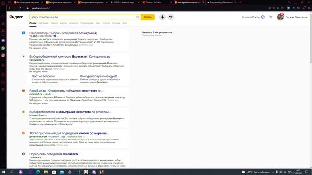 ПОДВОДИМ ИТОГИ РОЗЫГРЫША UNREAL MTA смотреть онлайн