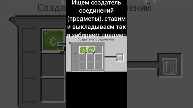Как сделать воздушный шар в Майнкрафт без модов?