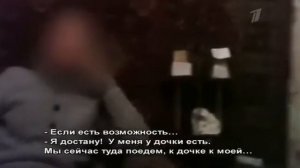 Человек и Закон 2012 01 19