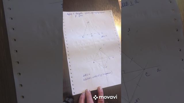 Задачі на побудову та їх розв'язування смотреть онлайн