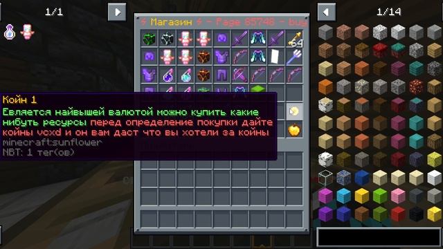 Обзор Обновлений На Bella Play На Копии Фантайма Айпи В описание смотреть онлайн