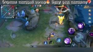 АКТУАЛЬНЫЙ ГАЙД НА КЭРРИ 2024. ГРОЗА  ТАНКОВ И БОЙЦОВ #млбб #mobilelegends #carry #mlbb #рек #guide