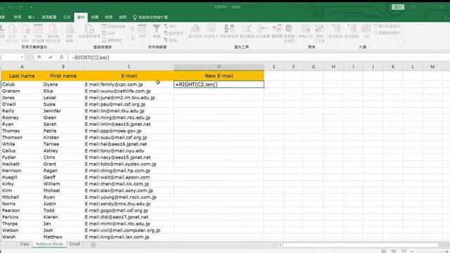 TQC Excel 2019 410 無字幕解題說明 part3 смотреть онлайн
