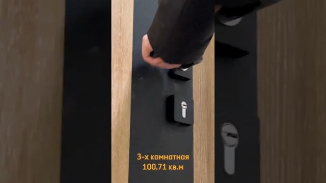 3-х комнатная квартира в г.Астана | ЖК Athletic City смотреть онлайн