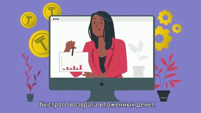 Осторожно, финансовая пирамида