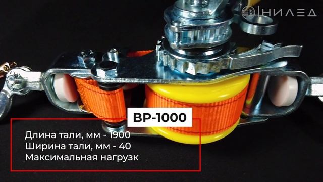 Ручные лебедки серии P и BP смотреть онлайн