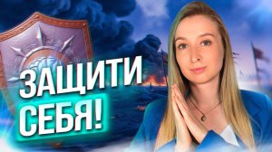 3 правила Общения с Нарциссом и Психопатом