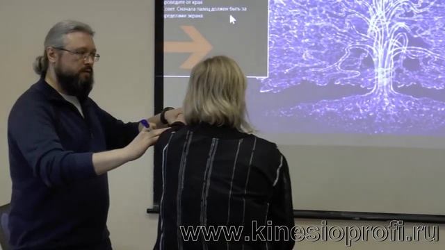 Эмоциональная коррекция. Работа с бессознательным - коррекция "родового древа". Техника.