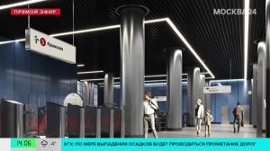 Москвичам рассказали, как будут выглядеть станции метро "Крымская" и "ЗИЛ"