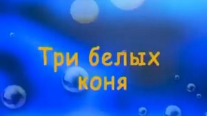 Обзор на диск Мастер Караоке: Песни к празднику / 2005 / DVD-5