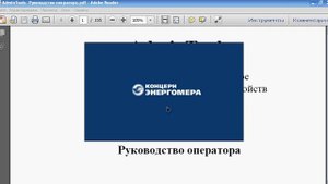 Настройка подключения к электросчётчику Энергомера СЕ102М по интерфейсу RS485