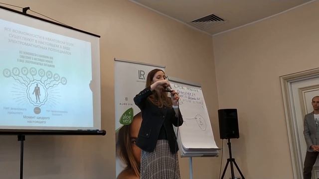 Квантовое поле. Инна Миллионова 22.09.2019.