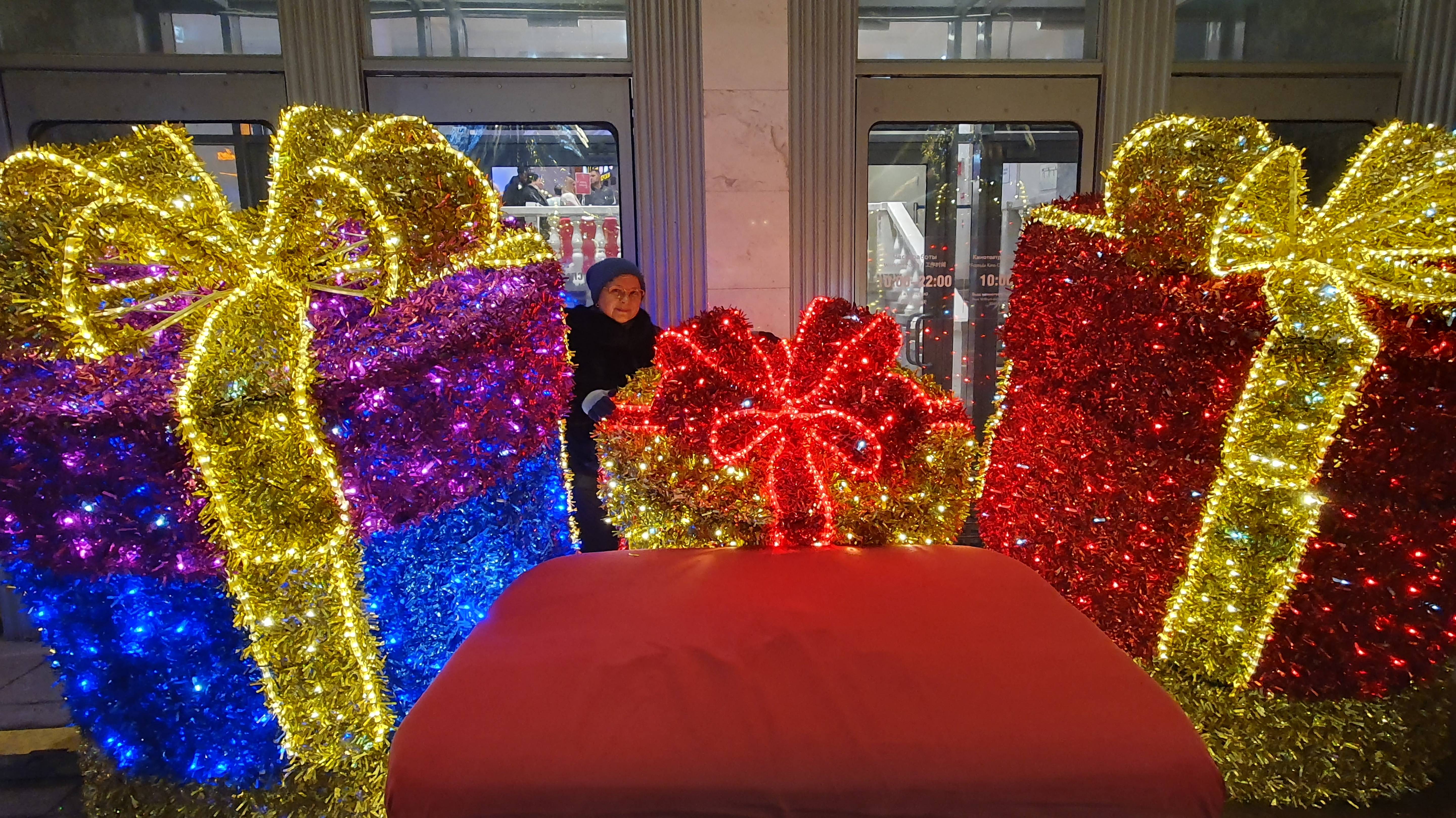 МОСКВА НОВОГОДНЯЯ. С НОВЫМ 2025 ГОДОМ! СО СТАРЫМ НОВЫМ 2025 ГОДОМ! смотреть онлайн